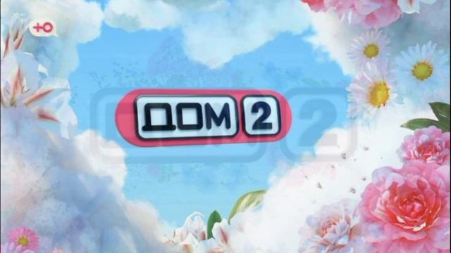 Дом-2 22.04.2026 Лайт обзор