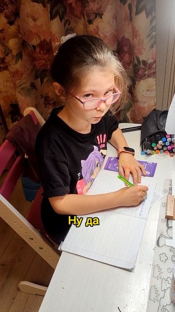 Как думаете где накосячила? #Школа #домашка