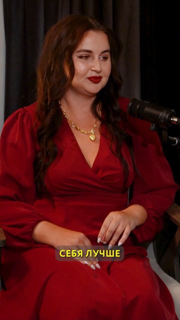 С Даной Борисовой о нарциссах. Почему они выбирают ярких женщин?