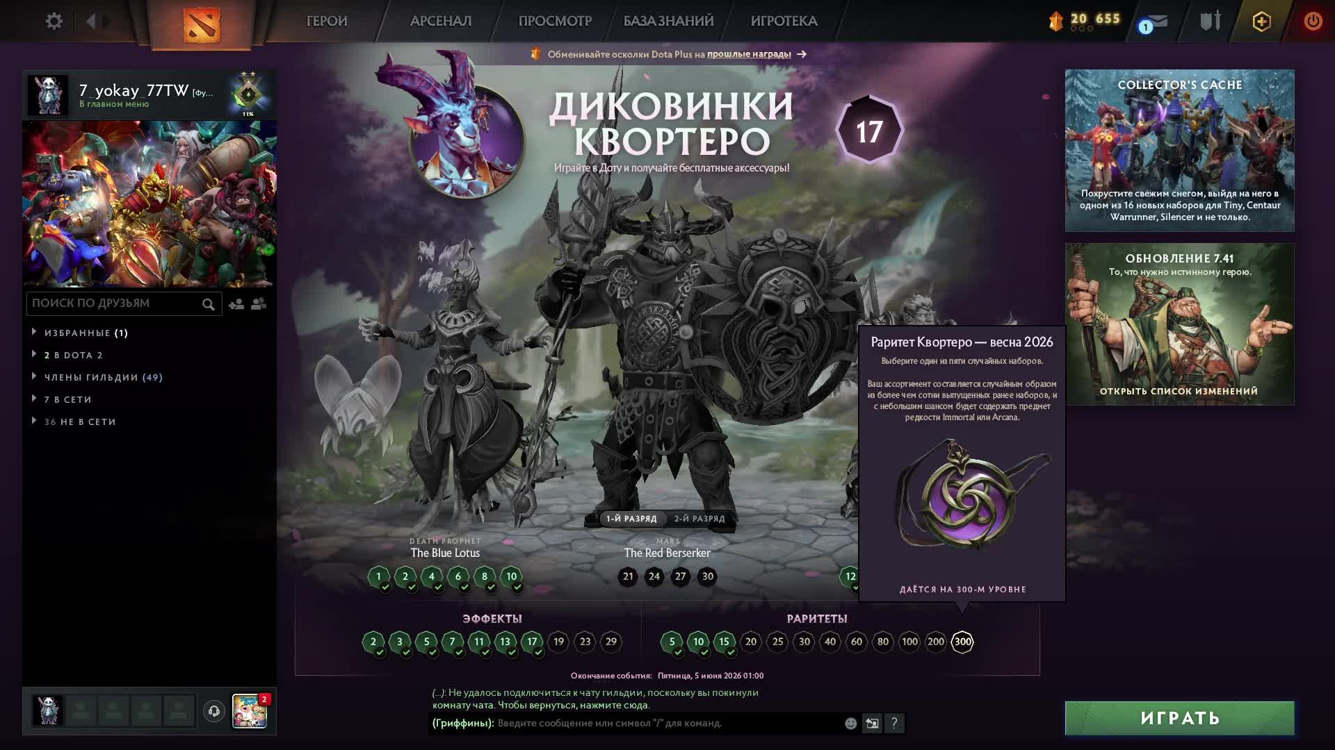 Добро пожаловать!!!