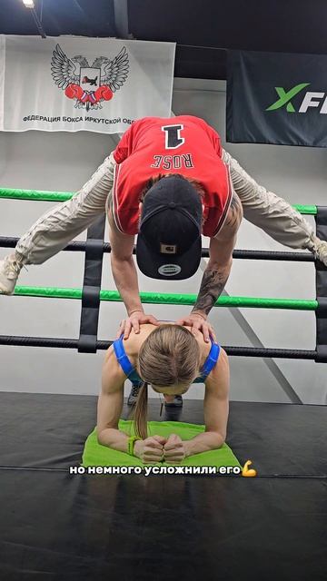 Решили повторить челлендж,  но усложнили его💪