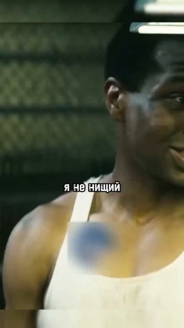 Не испугался и заработал 💰🤑 Название_ Белый парень Рик (2018) 👍🍿 #фильм #сериал #shorts #кино