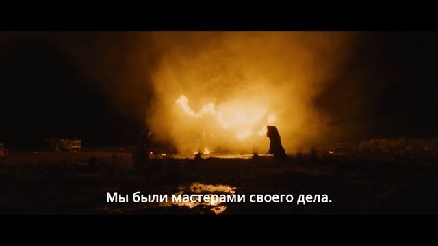 Смерть Робин Гуда 2026, (СУБТИТРЫ) дата выхода в мире 28 мая 2026.