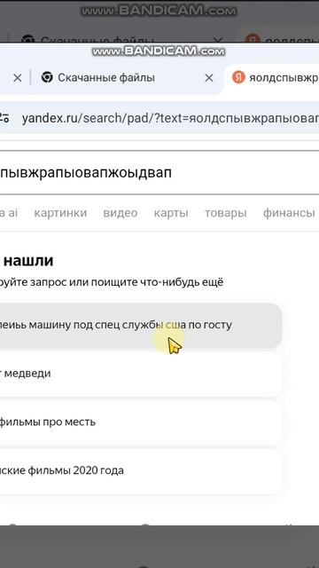 как скачать страшные версии майна