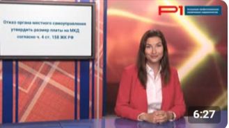 Почему ОМС обязан утвердить для УО размер платы за содержание жилья