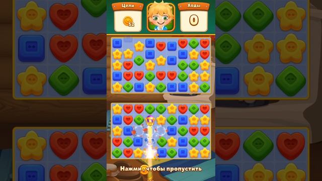 мир домовят