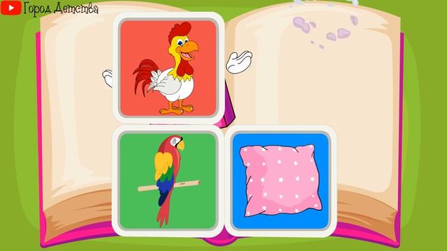 АЛФАВИТ для малышей. Веселый Ластик.