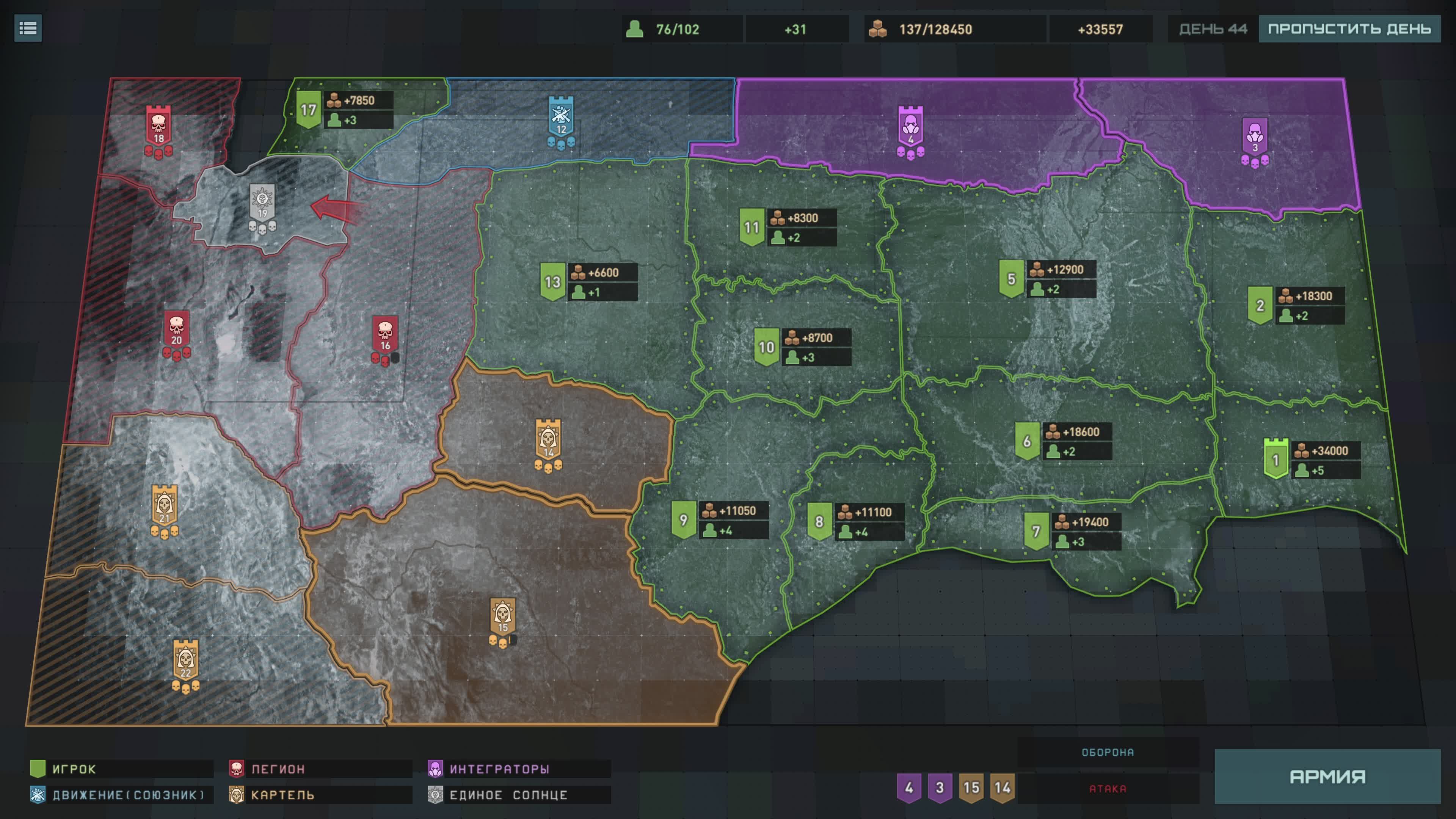 Terminator: Dark Fate defiance (UPRISING) мидленд выгоняем картель