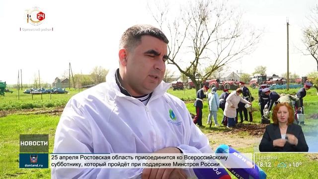 День древонасаждения в Орловском районе