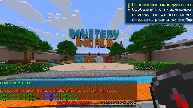 Я ВЗЛОМАЛ СВОЕГО ДРУГА! В МЙАНКРАФТ *он сказал что мне ...*