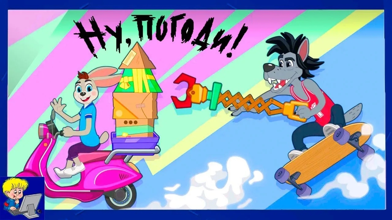 НУ,ПОГОДИ!СЛУЖБА ДОСТАВКИ🚚📦УЗНАЙ КАК РАБОТАЕТ ПОЧТА И КАКИЕ ЕСТЬ ПРОФЕССИИ🕵️