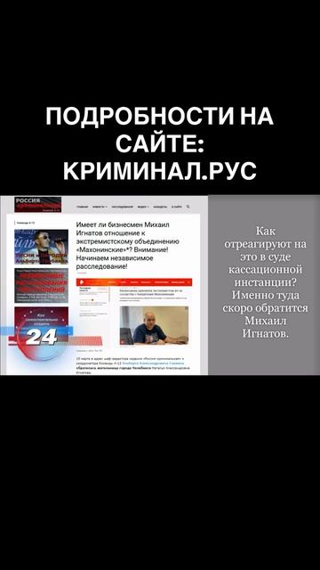 Семья Михаила Игнатова из Челябинска ждёт нашей помощи! Подробности по ссылке в описании!