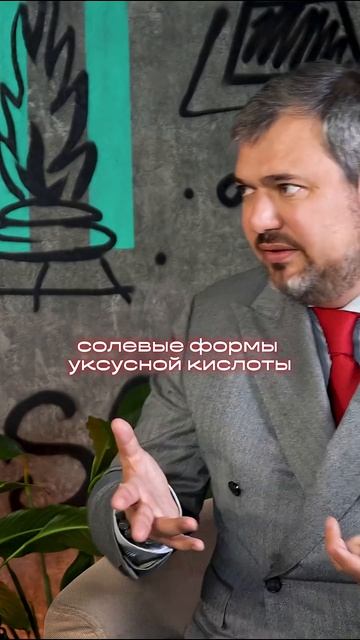 Экологическое воздействие и польза глифосата