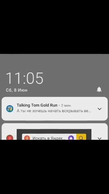 Том явно что то знает