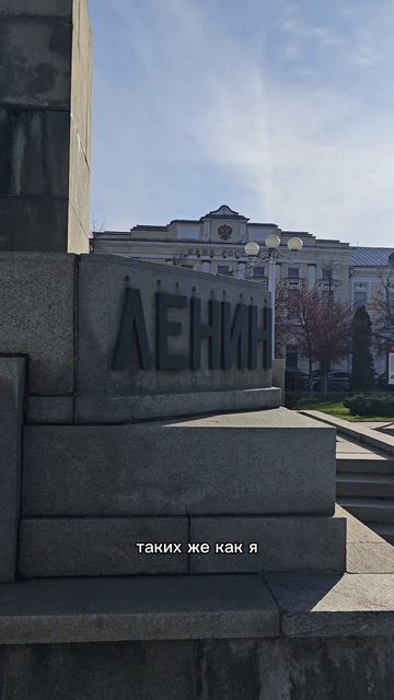 Россия, г.Тверь 22.04.26, 7:30 утра, +3°С Ленин родился!