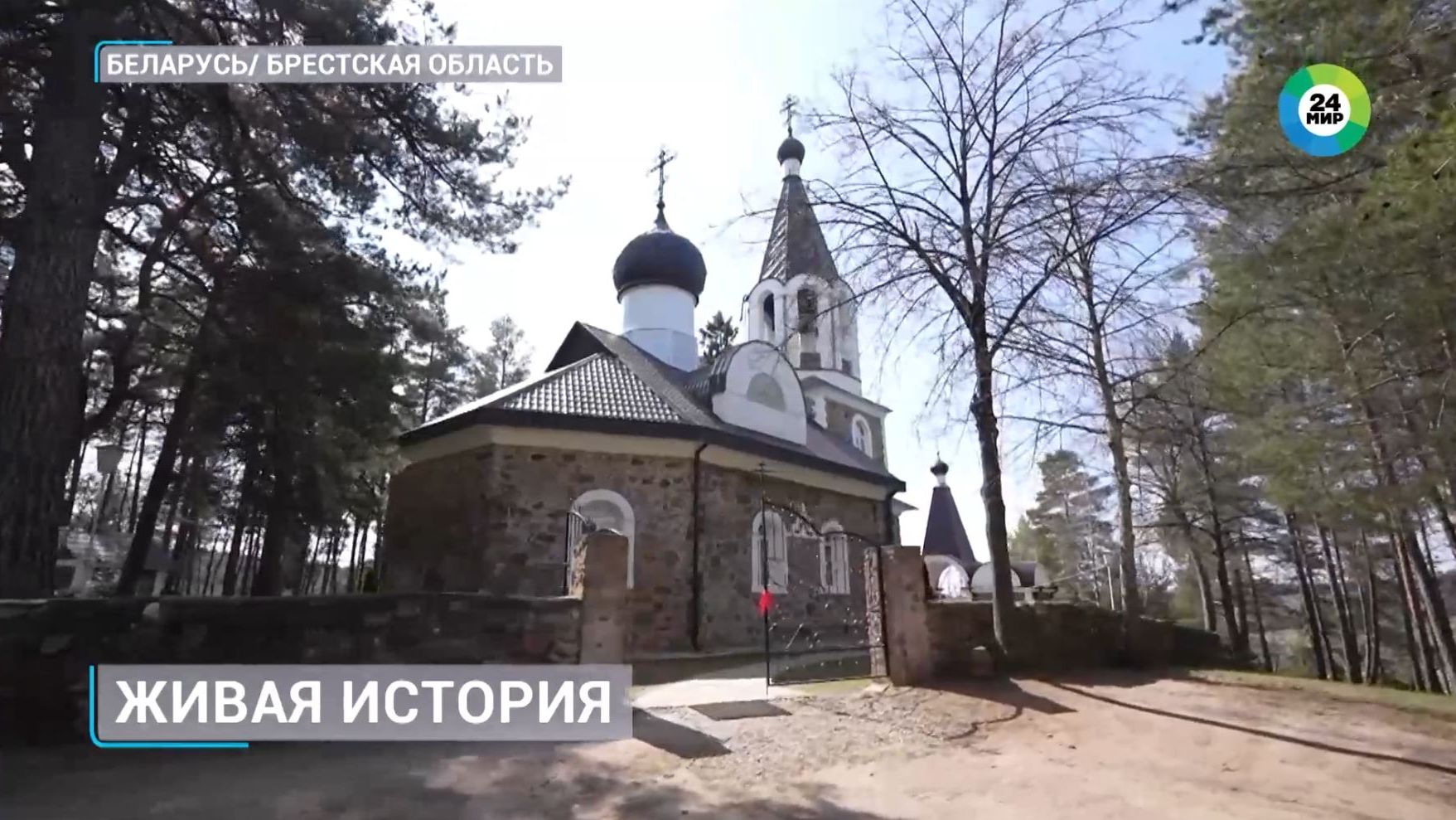 Уникальный монастырский комплекс отреставрируют в Беларуси