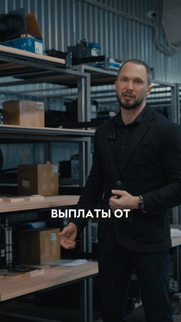 Станок с ЧПУ за счет государства ⬇️.Savinsname