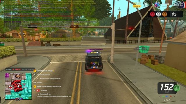 Рэйд притонов