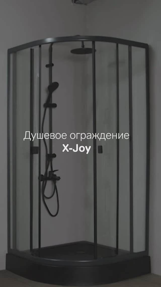 Душевое ограждение AM.PM X-Joy