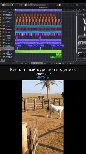 Заметка звукорежиссера №321. Аранжировка, сведение, мастеринг треков.