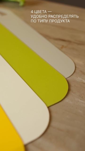 Набор из 4 разделочных ковриков SmartChef бренда Smart Solutions