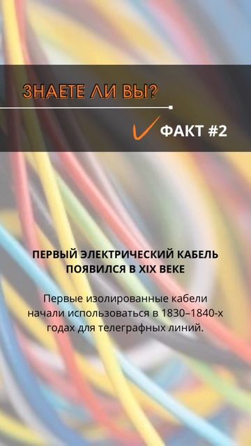 Знает ли вы?