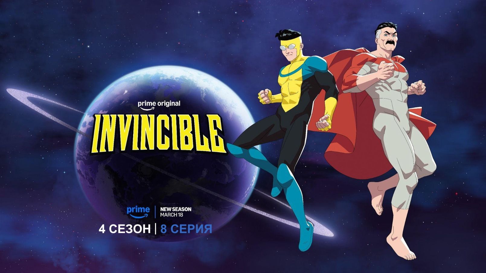 Обзор мультсериала 