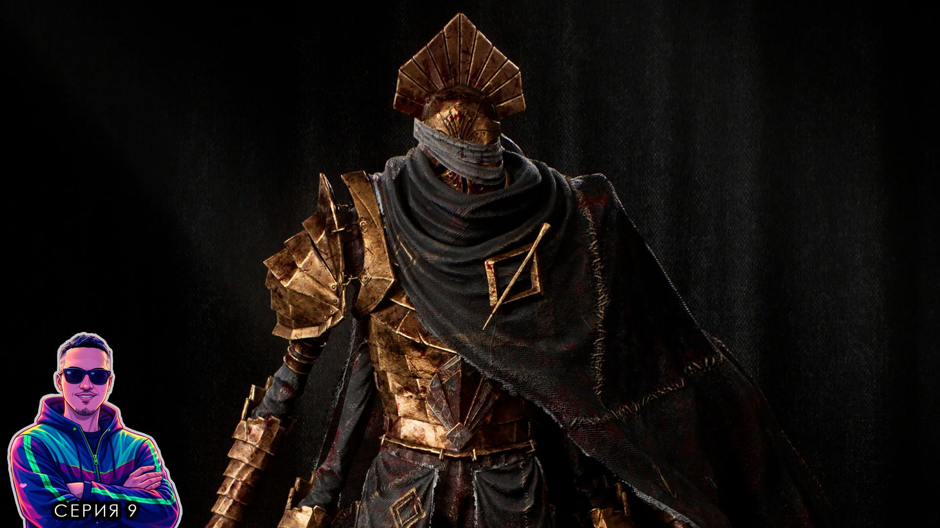 Поля сражений. Акт 2 ► Clair Obscur: Expedition 33 (русская озвучка) прохождение. Серия 9