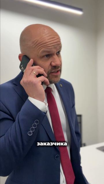 🚨 Заказчик не пускает на объект, а завтра дедлайн? Не делайте главную ошибку подрядчиков!