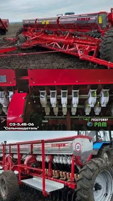 Краткий обзор на зерновую  сеялку СЗ-5,4В-06 Вариатор Прикатка от производителя Сельмашдеталь.