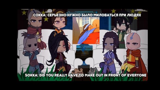 Avatar: The Last Airbender's reaction to the future // Реакция Аватар легенда об Аанге на будущее