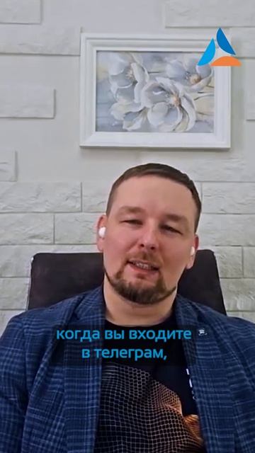 Почему SMS — это не второй фактор?