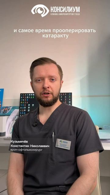 У вас есть пожилые родственники?