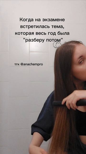 🧪Готовлю к ЕГЭ и ОГЭ по химии #shorts