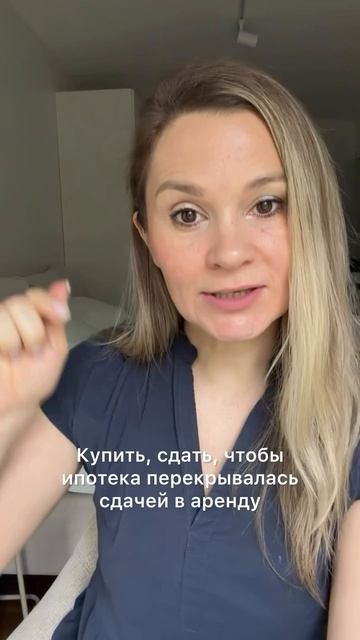 Всем, у кого снизилась доходность от аренды - слушать внимательно