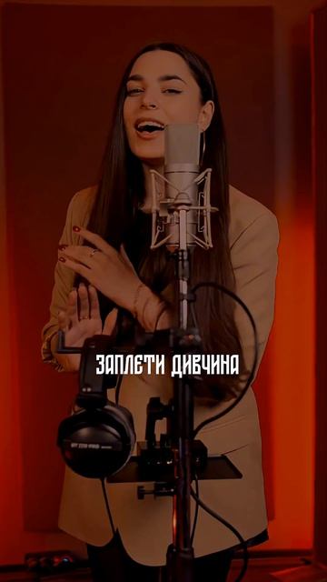 Ника Моисеева - Люли (сниппет 2026) уже скоро на всех музыкальных площадках! #релиз #скоро #музыка