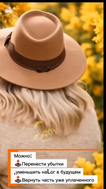 Большинство не знают, что после проверки декларации можно вернуть ещё деnьги.