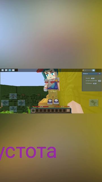 песня пустота