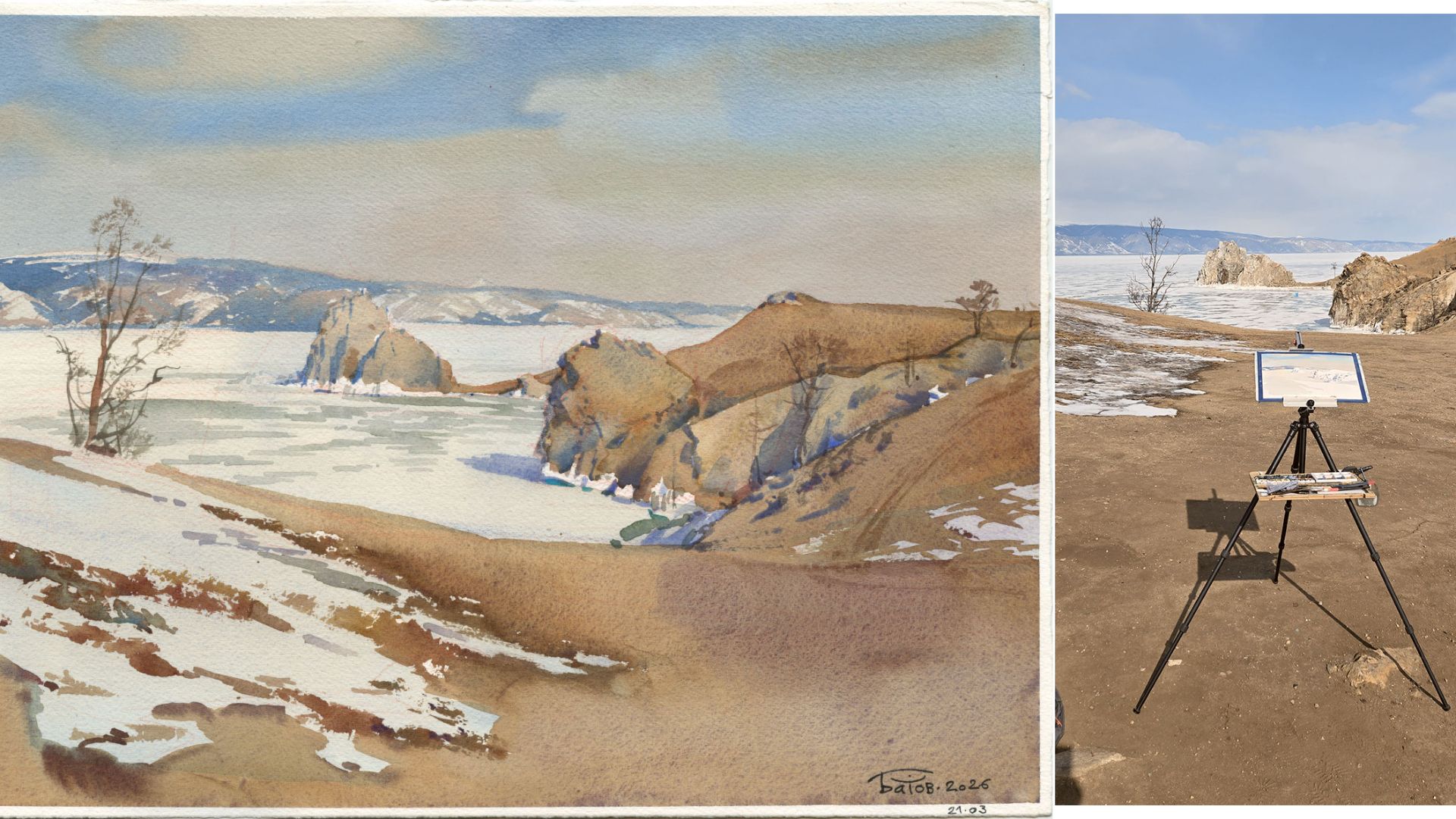 20260321 Берег у посёлка Хужир (Шаманка). Ольхон. Байкал. Пленэрная акварель