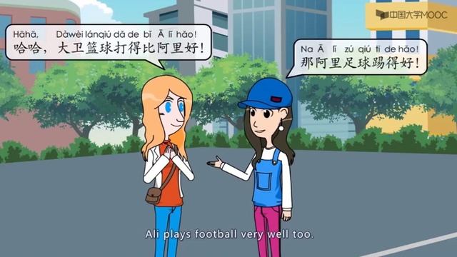 语法22 “比”(比较句)｜中国語文法(比較文)｜Comparative Sentence #中国語講座 #中国語文法 #中国語文型 #中国語 #中国語学習
