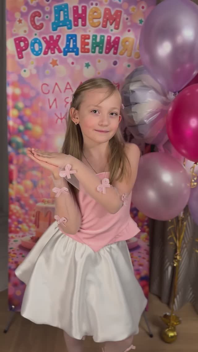 Наша вечеринка просто ТОП!