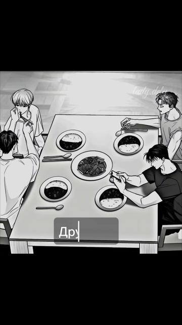 #НенулеваяСумма #NonZeroSum #NonZeroSumManhwa #DarkBL #МногоСтекла #RedFlag #ManhwaEdit #манхва