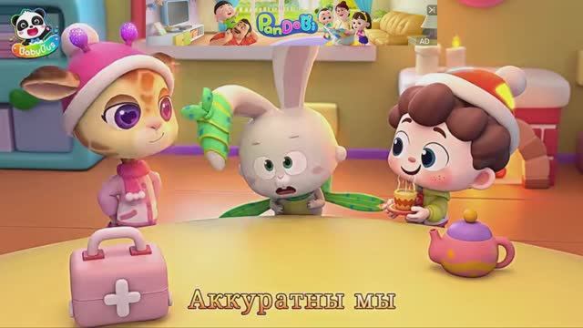 Мультики для детей. Обучающие мультики.