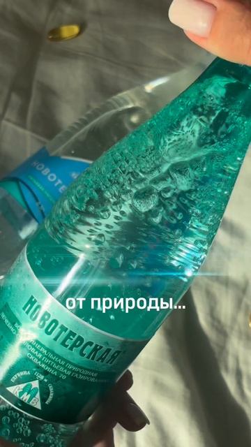 Минеральная вода и похудение: правда или миф? 💧
