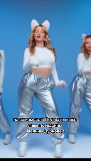 POLI с котиком