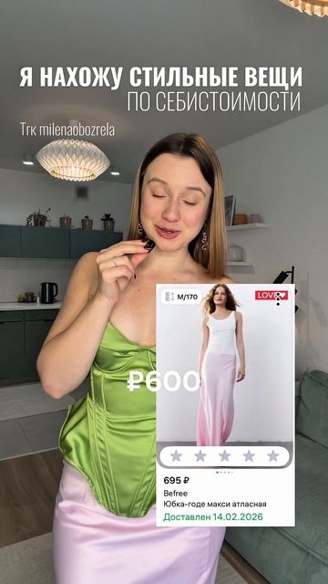 Необычный дар