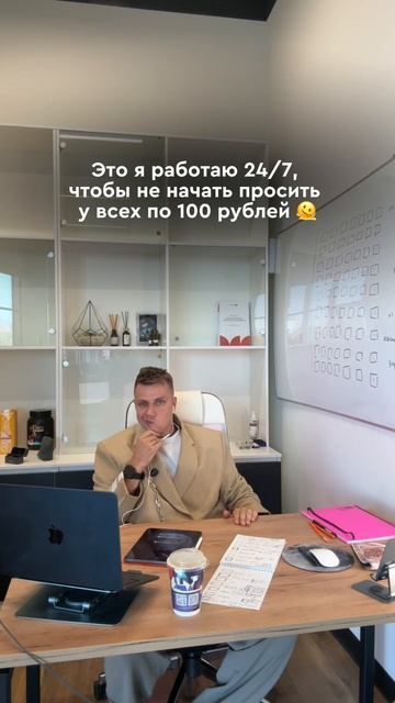 Рилс носит юмористический характер 🫶