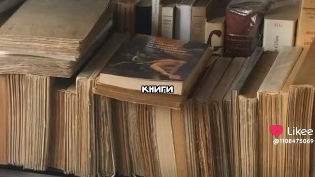 Like_7610054409010324820