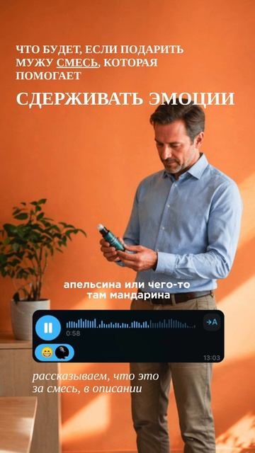 С этой смесью из эфирных масел он перестанет…