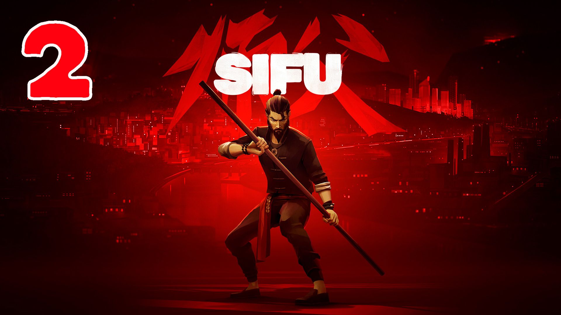 Sifu - Серия 1 - Прохождение без комментариев